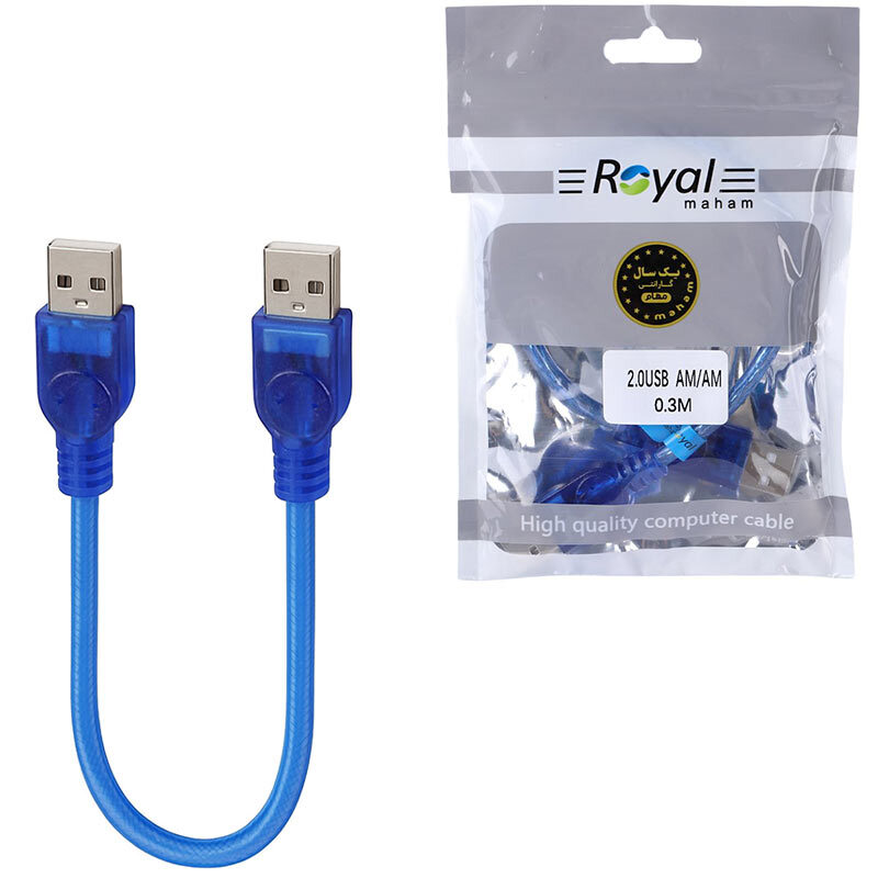 کابل لینک کوتاه USB رویال طول 30 سانتی متر_692e266f7d153.jpeg