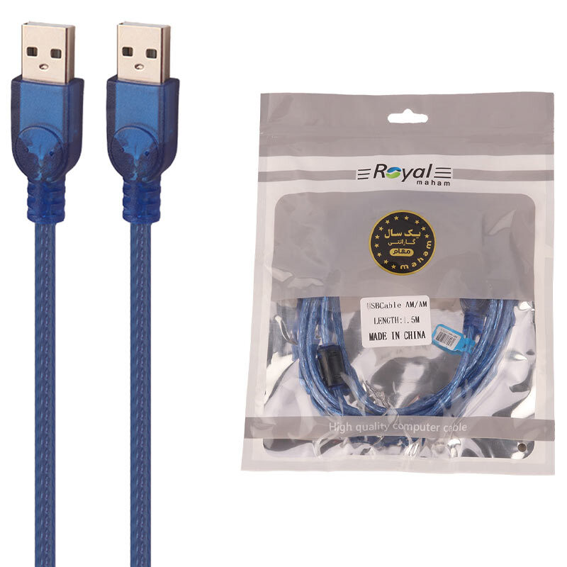 کابل لینک USB رویال طول 1.5 متر_692f803daacdd.jpeg