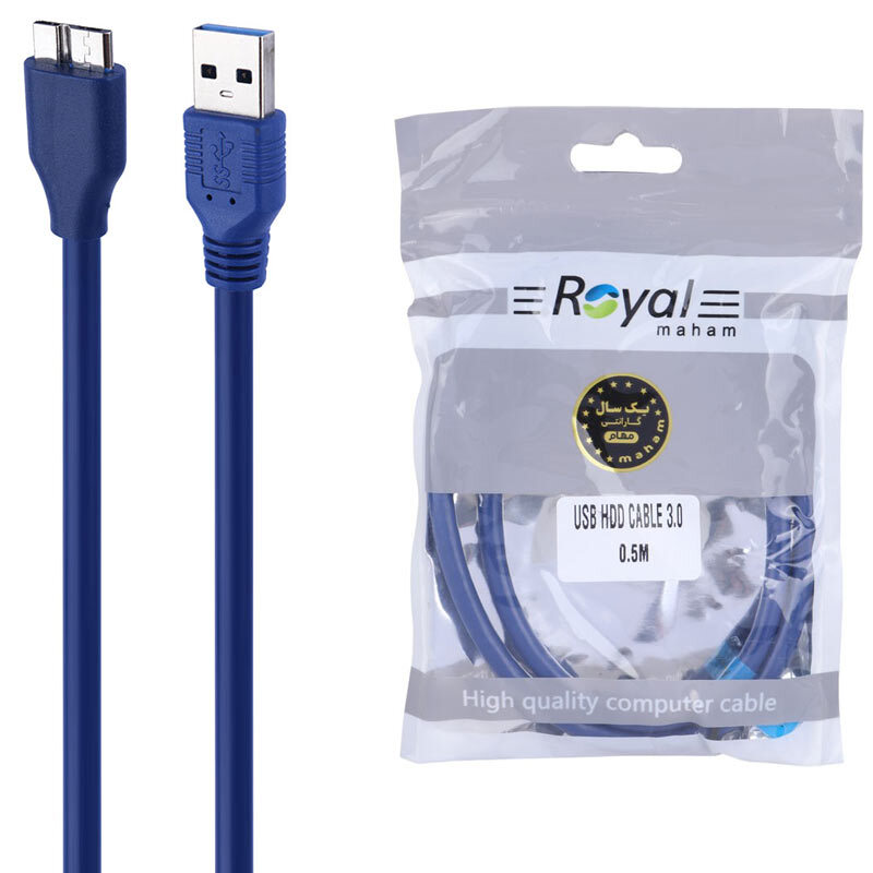 کابل هارد USB3.0 رویال طول 50 سانتی متر_694448dc2d75e.jpeg