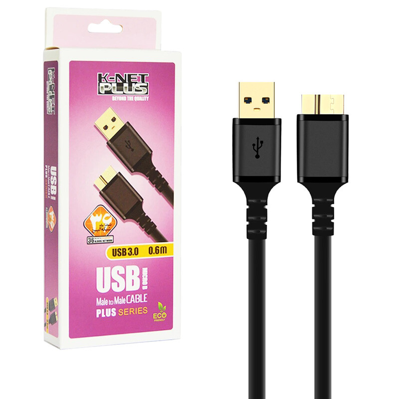 کابل هارد USB3.0 کی نت پلاس KP-A40 طول 0.6 متر_692f55e82386b.jpeg