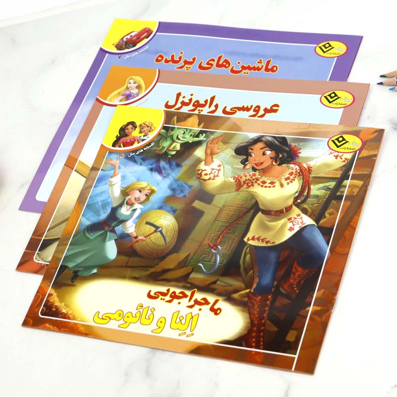 کتاب داستان افسانه های ملل برف بسته 13 عددی_693321d85b50a.jpeg
