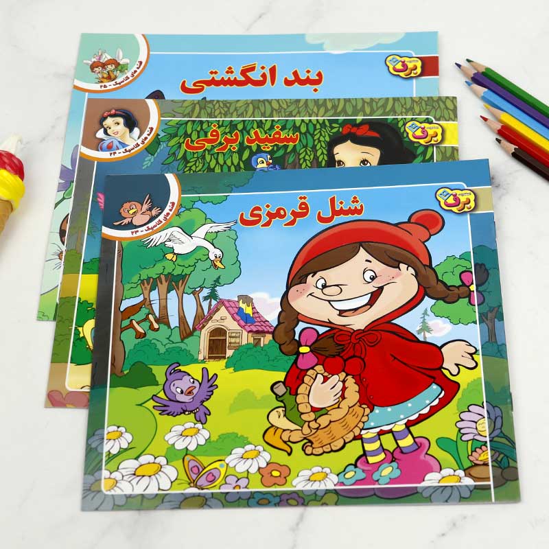 کتاب داستان قصه های کلاسیک برف بسته 47 عددی_693321a935fa6.jpeg