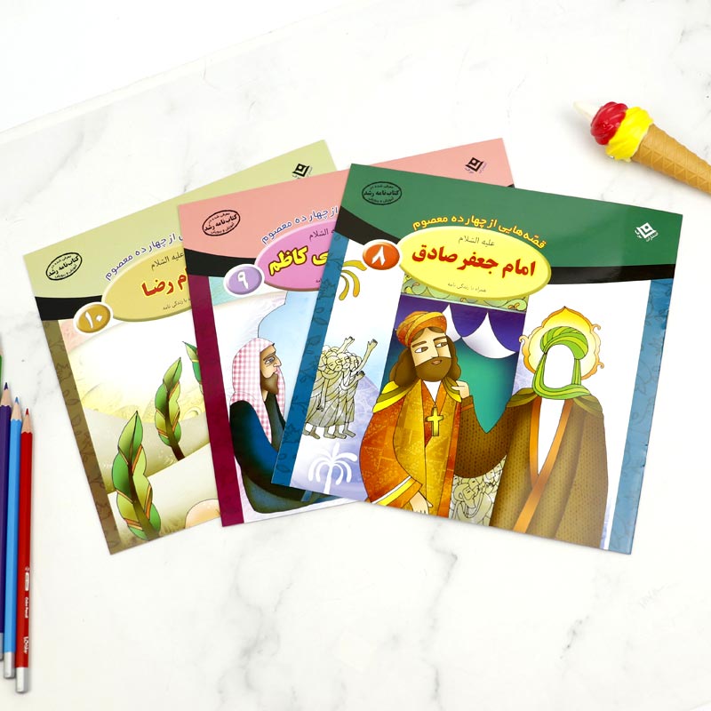 کتاب قصه هایی از چهارده معصوم برف بسته 10 عددی_693321b88e07d.jpeg