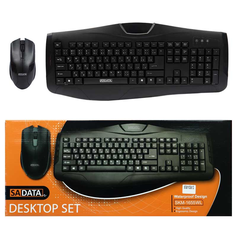 کیبورد و موس بی سیم سادیتا SKM-1655WL_692e912a87935.jpeg