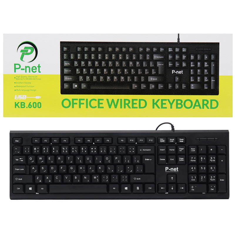کیبورد P-net KB.600_692e8f3122657.jpeg