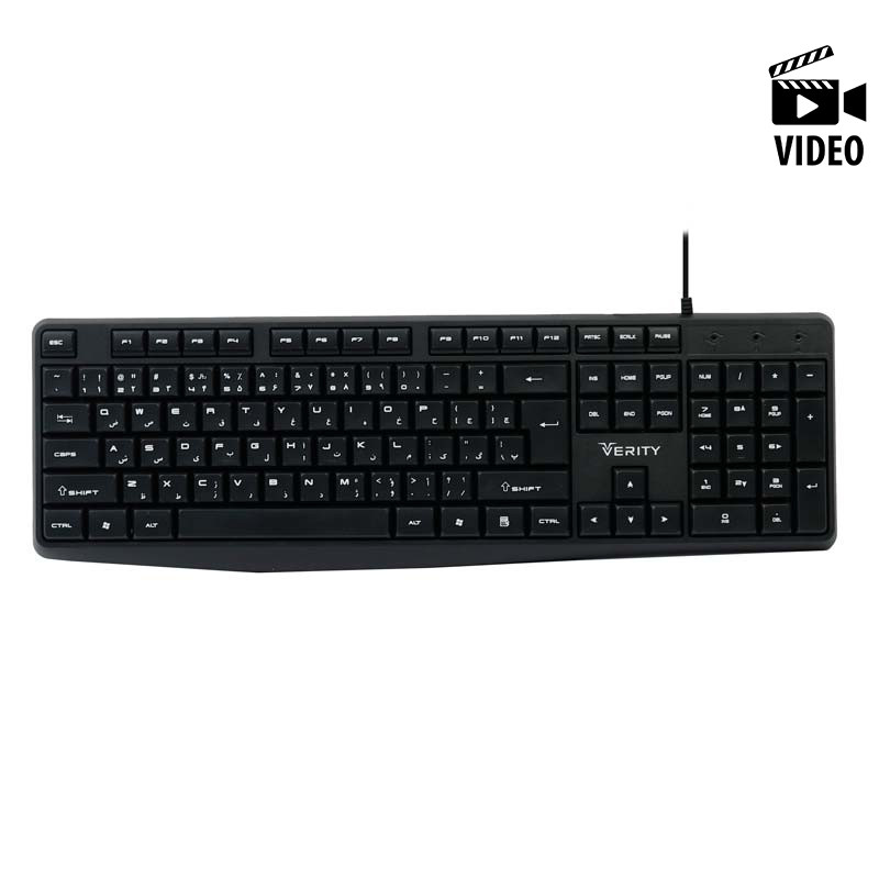 کیبورد Verity V-KB6124_692e8e4a00790.jpeg