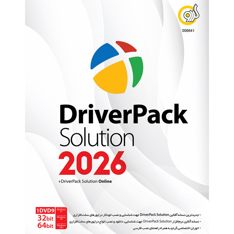 DriverPack Solution 2026 1DVD9 گردو_692f2496efbe1.jpeg
