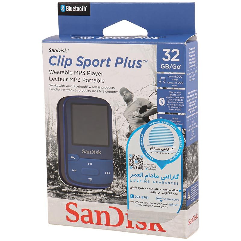 SanDisk Clip Sport Plus MP3 Player - Image 3