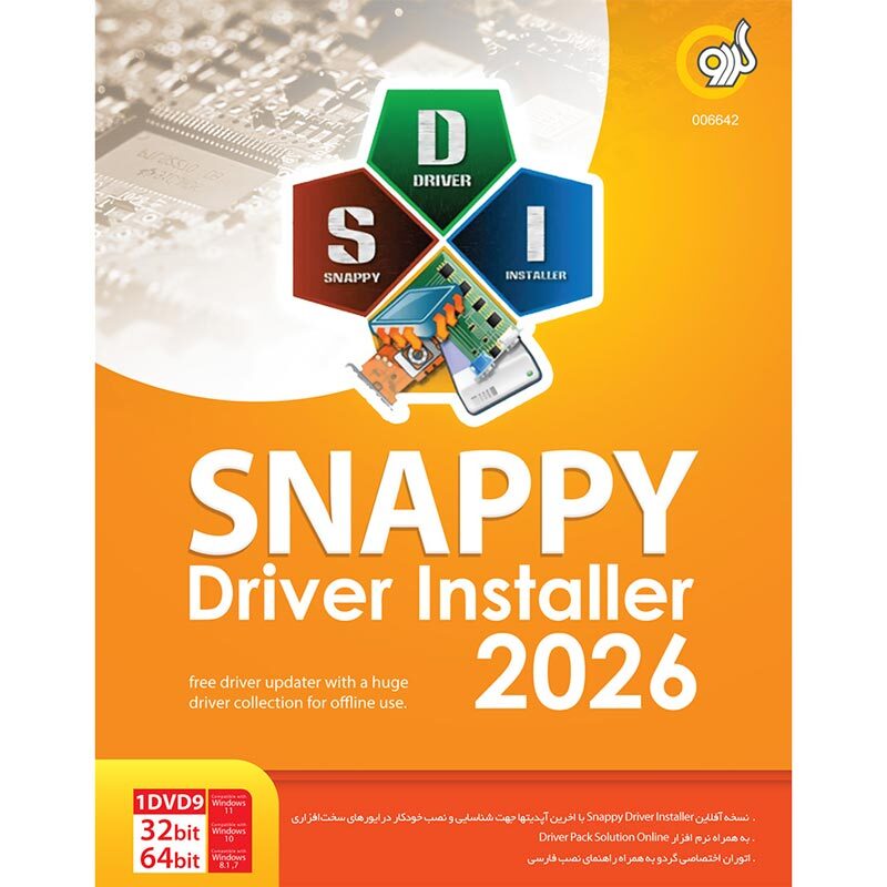 Snappy Driver Installer 2026 1DVD9 گردو_692f24a4dba18.jpeg