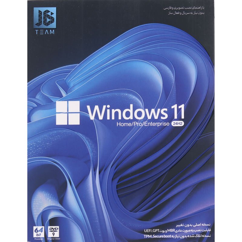 Windows 11 UEFI Home/Pro/Enterprise 24H2 1DVD9 JB.Team_692eea6b325f3.jpeg