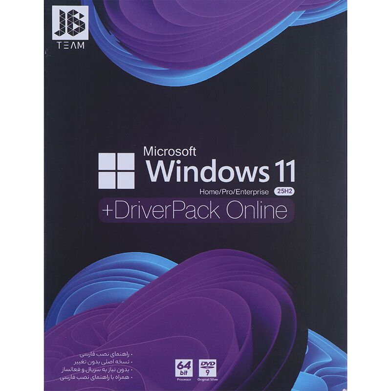 Windows 11 UEFI Home/Pro/Enterprise 25H2 + DriverPack Online 1DVD9 JB.Team_692e07ac50b72.jpeg