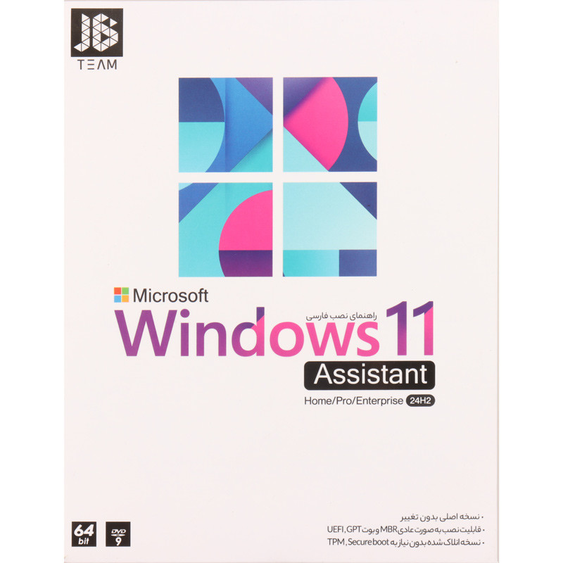 Windows 11 UEFI Home/Pro/Enterprise assistant 24H2 1DVD9 JB.Team_692eea4bd645f.jpeg