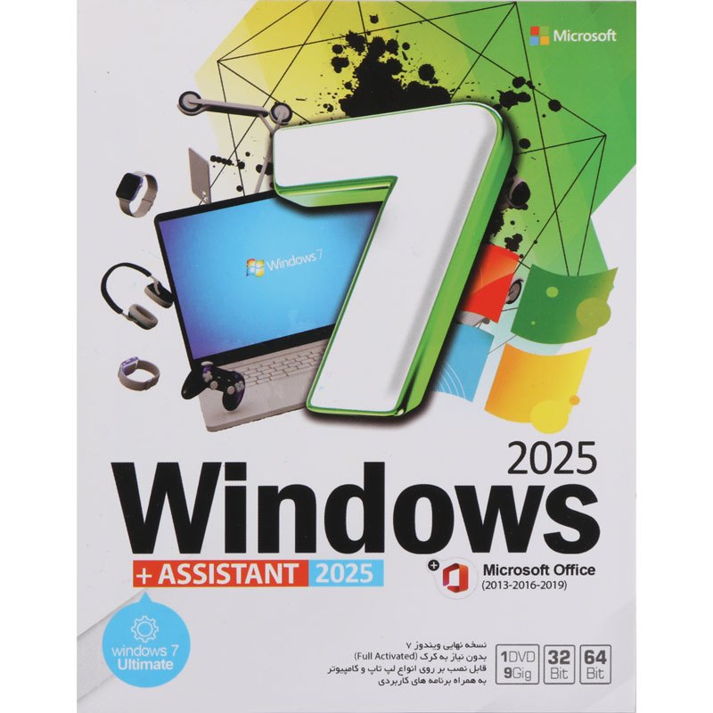 Windows 7 Ultimate 2025 + Assistant + Microsoft Office 1DVD9 نوین پندار_692ed992cab3b.jpeg
