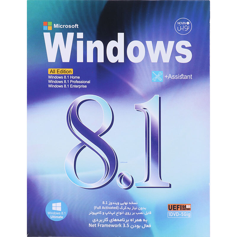 Windows 8.1 All Edition UEFI + Assistant 1DVD5 نوین پندار_6946994db7e0f.jpeg