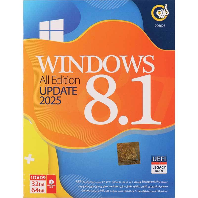 Windows 8.1 All Edition Update 2025 UEFI Support 1DVD9 گردو_692f77eb6d93d.jpeg